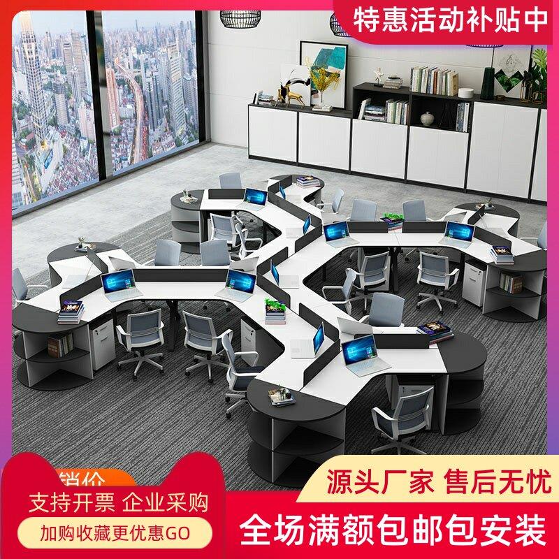 创意6人位办公桌椅组合简约现代带半圆定制异形六人职员屏风工位