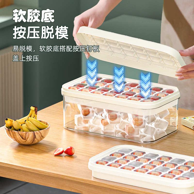 食品级冰块模具大容量硅胶冰格家用储冰制冰盒带盖冰箱冻冰块神器