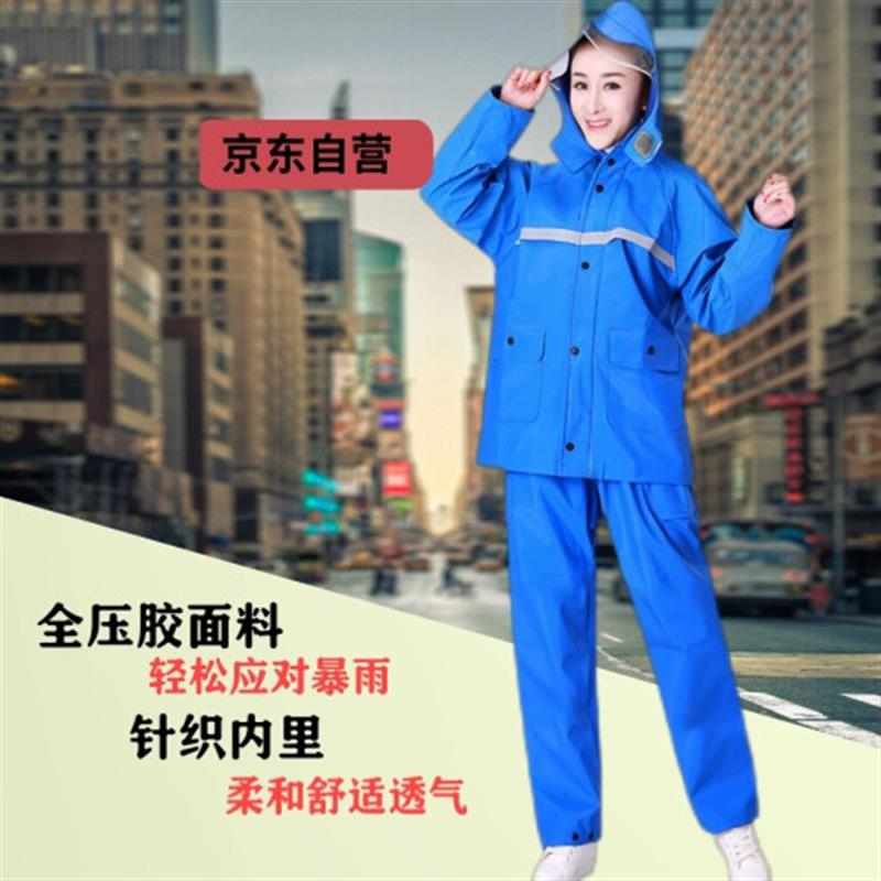 鸣固 分体雨衣 加厚针织布雨衣套装饿了么雨衣(全身蓝色)L码