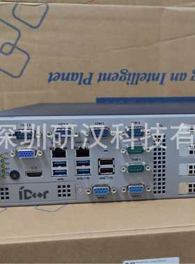 研华嵌入式工控机EPC-3066/EPC-3086上架式2U机箱，扩展多种串口