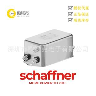 SF带螺丝端子10AEMC滤波器FN2090 SCHAFFNER夏弗纳821028