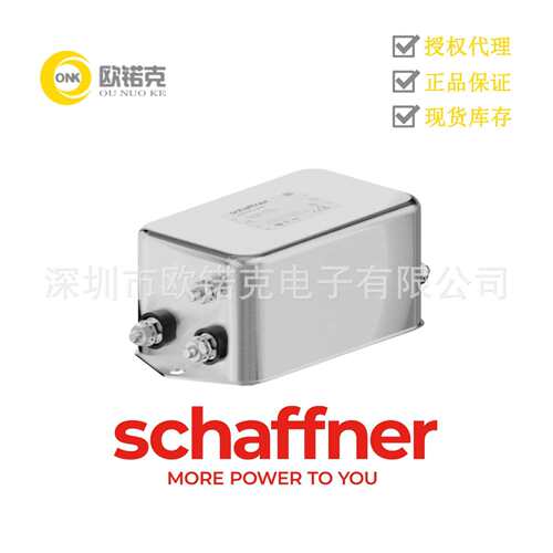 SCHAFFNER夏弗纳821028-SF带螺丝端子10A EMC滤波器FN2090-10-08