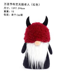 Halloween decora witch doll figurines maple-leaf plush toy