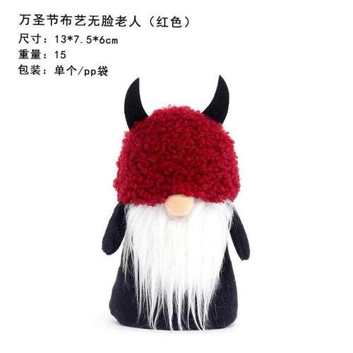 Halloween decora witch doll figurines maple-leaf plush toy