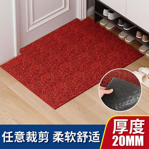 【折扣价】地垫入户门垫进门加厚PVC丝圈家用地垫耐脏蹭土可裁剪