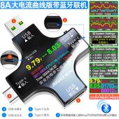 PD快充多功检能usb测仪测试充电器仪直流电压表电 正品 炬为Type