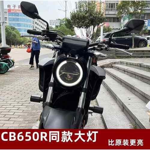 本田CB400F机车大灯改装 CB650R双光透镜车灯 LED科技灯具
