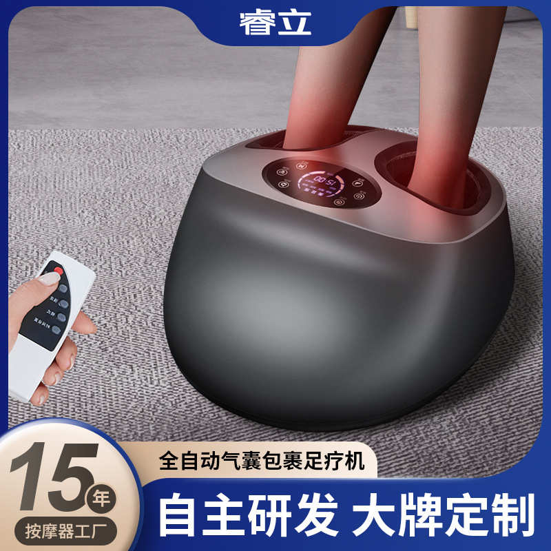 全自动足疗机家用揉捏按脚器负离子气囊全包裹足部足底按摩器