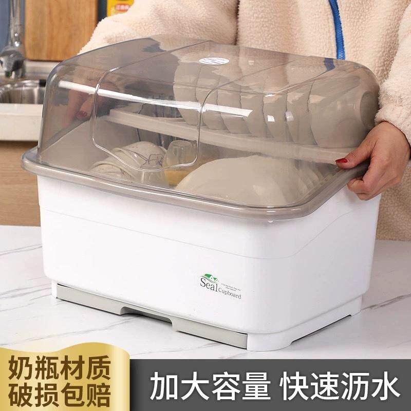 碗筷收纳盒家用碗盘柜装筷子碟盘子沥水收纳层架放餐具置物箱带盖