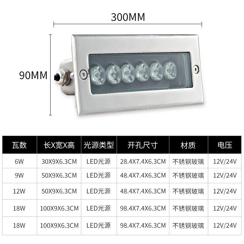 led水下长方形地埋QH-S038灯24V锈水钢户外防底洗墙灯幕墙瀑布不