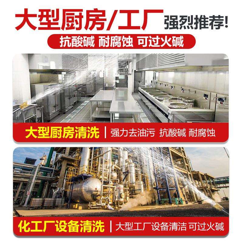 黑猫高压洗车机防腐蚀耐酸碱冷热水厨房重油污消毒商用水抢清洗机