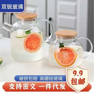 凉水耐热凉水杯玻璃家用大容量硼代发果汁硅茶壶壶高冷一件水壶杯