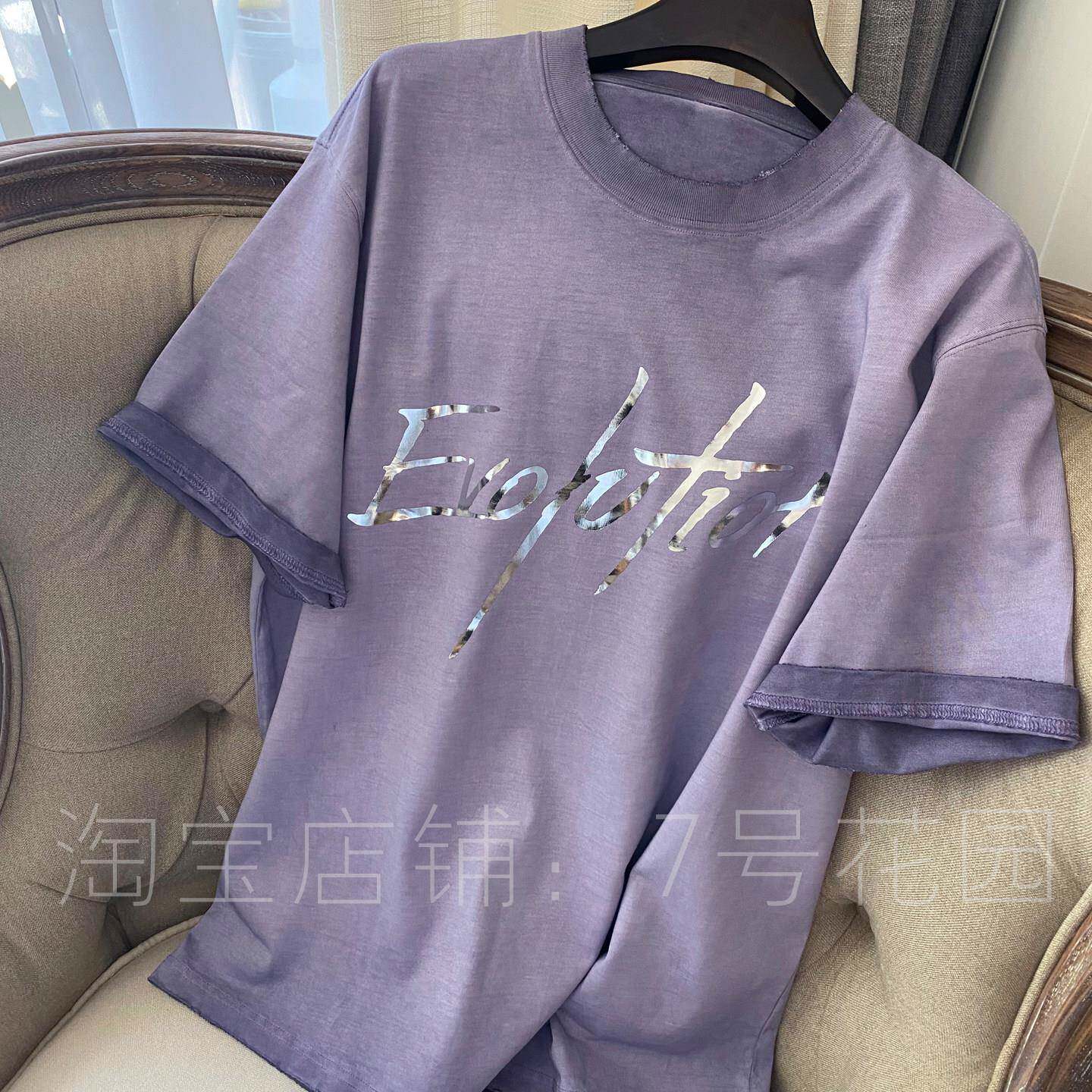 2025新款演唱会谢霆锋同款短袖T恤紫色水洗做旧印花男女纯棉衣服