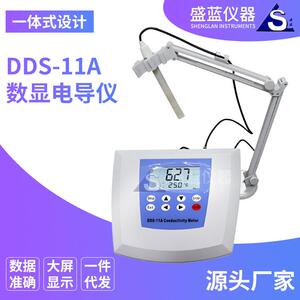 现货电导率仪DDS-11A水处理RO反渗透设备在线面板式水质检测