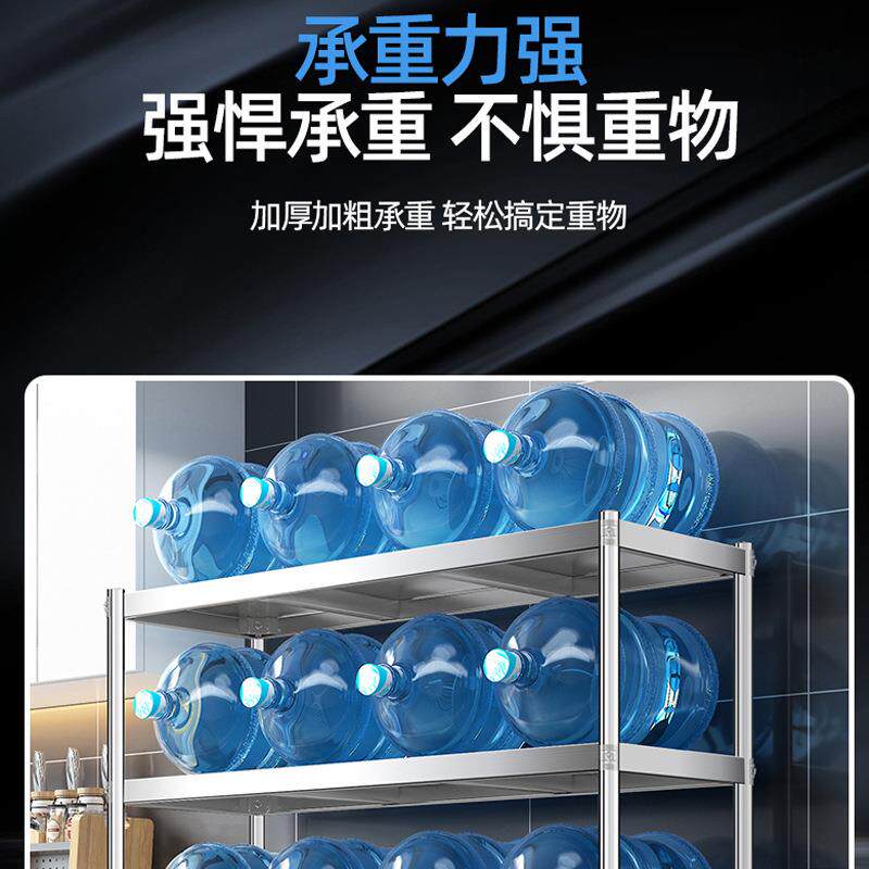 不锈钢货架商用四层多功能微波炉储物架厨房置物架落地架家用货架