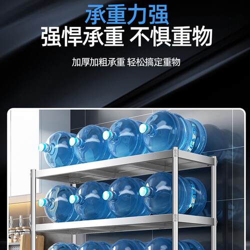 不锈钢货架商用四层多厨功能微炉613储物架房波置物落地架架家用