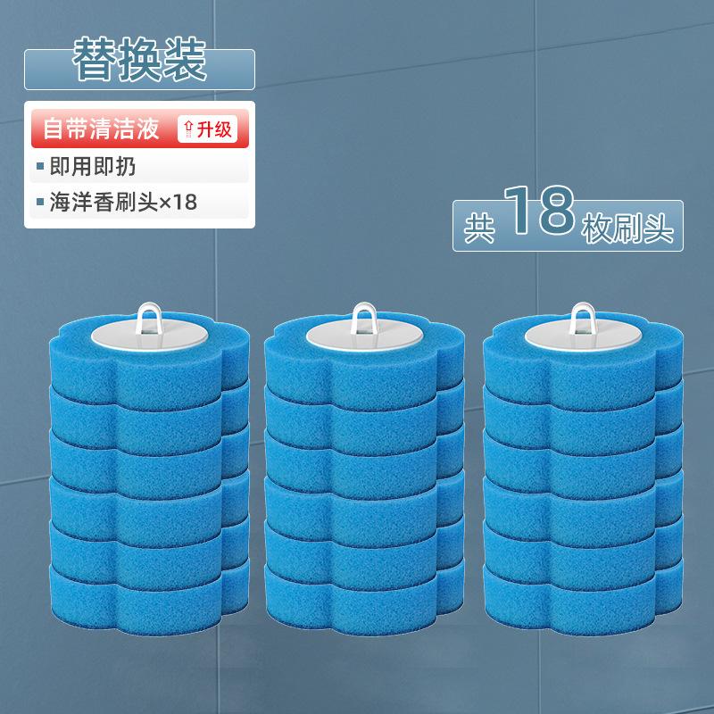 卫生间马桶死角厕所一次性马桶刷