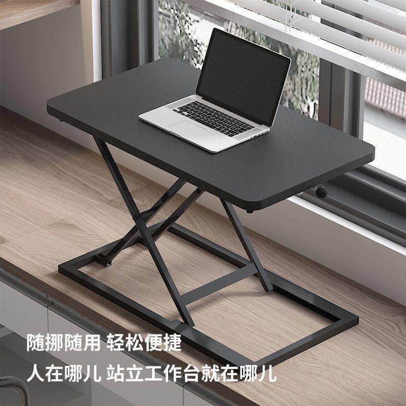电脑升降办公 笔记本增高 可折叠 显示器支架站立式工作台 办公桌