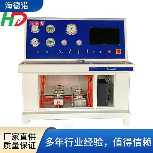 计算机控制外测法水压试验机钢瓶检验站水压试压设备