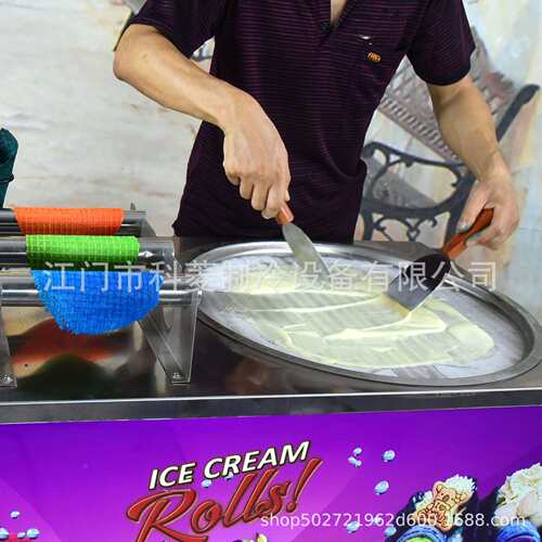 墨西哥卷饼型炒冰淇淋卷机 炒冰机炒酸奶机炒雪糕机 炒奶果机器