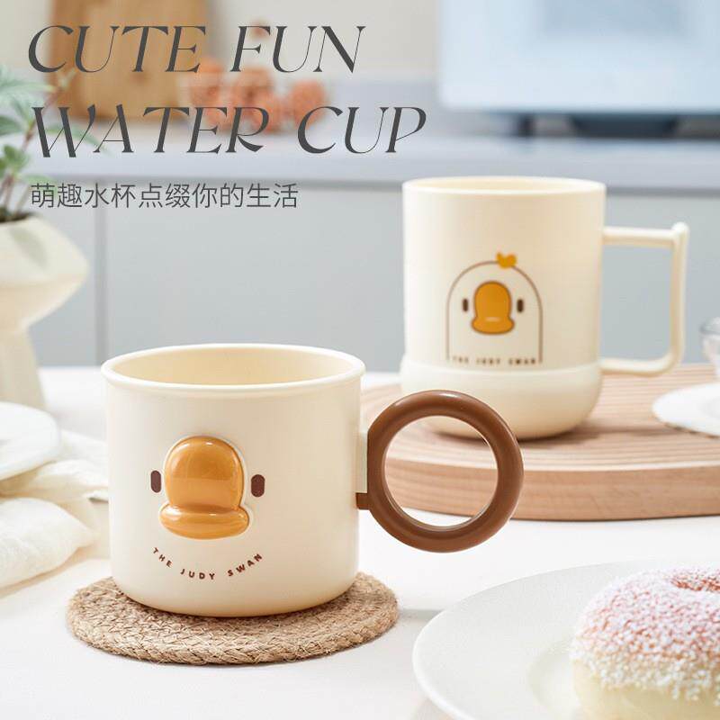 可爱卡通儿童漱口杯刷牙杯塑料牙缸杯学生洗漱杯带把手水杯牛奶杯