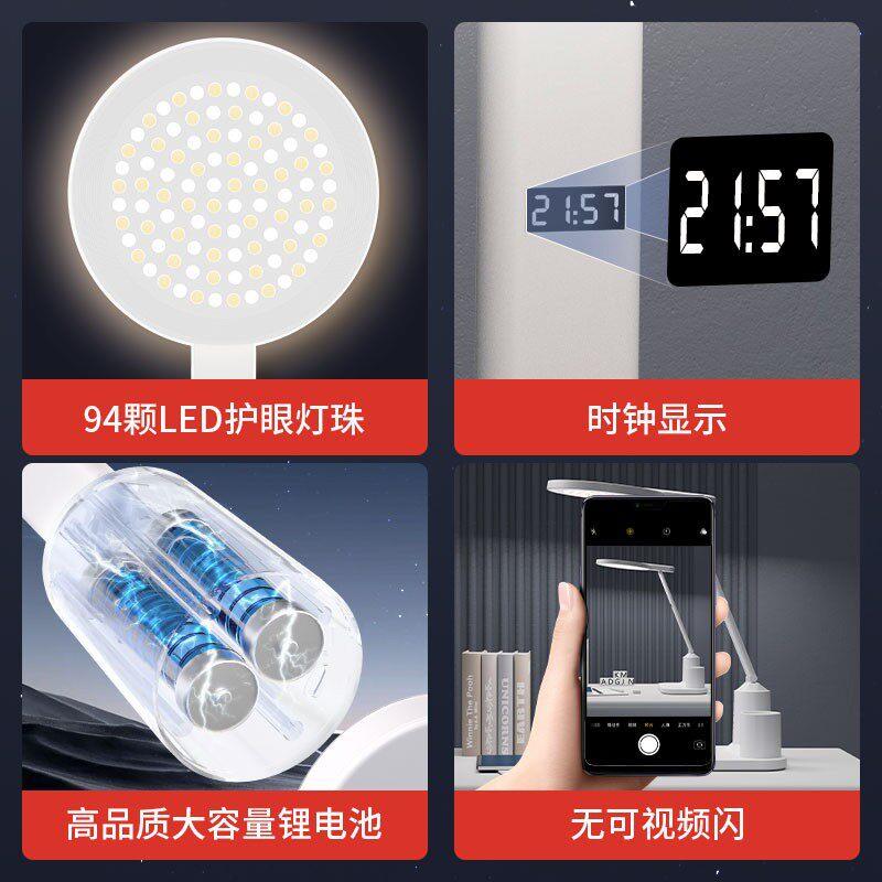 LED1516A光全谱台灯时钟显室示氛围头学生学习护眼床灯卧宿舍阅读
