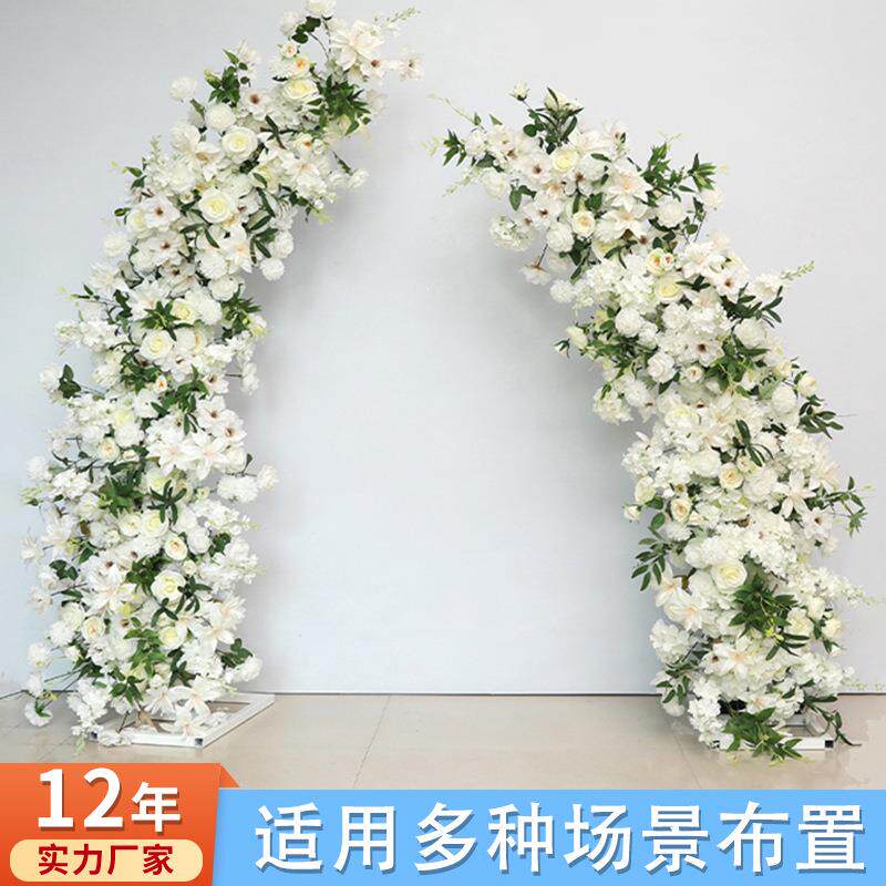 婚庆铁艺拱门花架牛角门羊角门户外婚礼布置拱门结婚门口成品发货