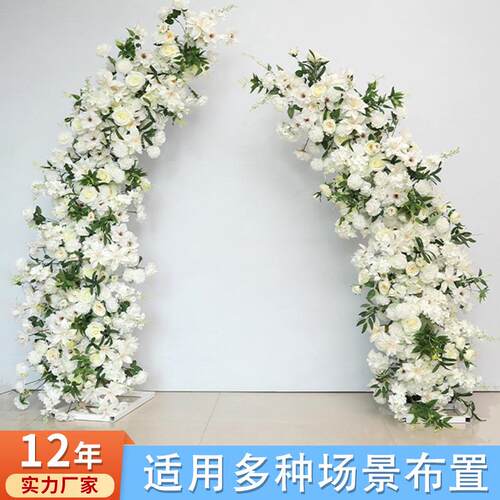婚庆铁艺拱门花架牛角门羊角门户外婚礼布置拱门结婚门口成品发货