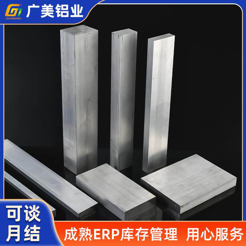 非标6061铝排铝条建筑工业铝合金外框切割无缝铝排铝板激光切割