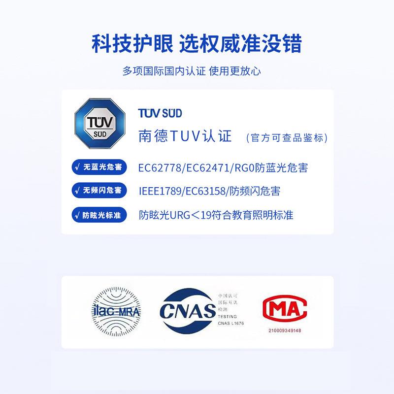 全光谱981led源客厅灯现简约无代隙普瑞缝光护眼成套灯具卧室吸顶