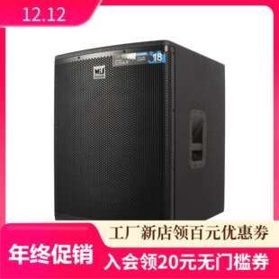 工作室监控扬声器单18英寸音频专业舞台DJ音箱厂家直销ELX118