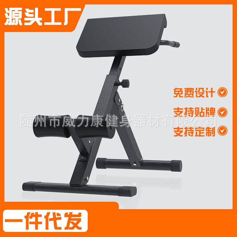 驰尚来样制作跨境折叠罗马椅家用山羊挺身健身器材