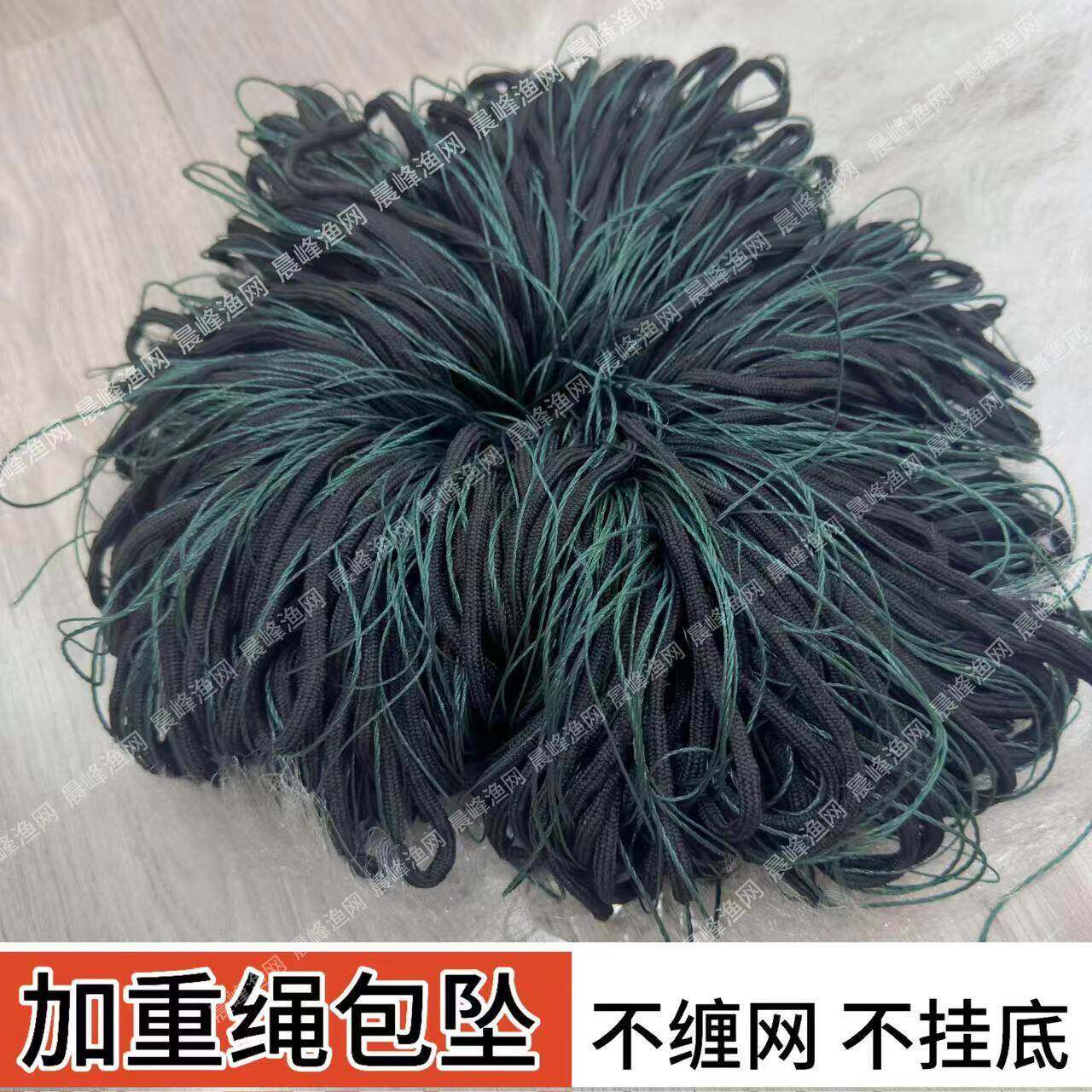 5白条网粘鱼网小三层沉网捕鱼网绳坠7分8分1绳坠三层0指9分1.指10