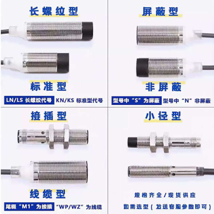全新原装接近开关E2B-M12KS04/M12LS04 08-WZ-B1/B2/C1/C2 传感器