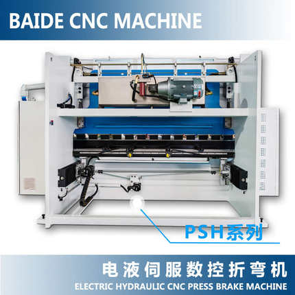 厂家100吨液压折弯机100T3200电液伺服数控折弯机DA53T 不锈钢折