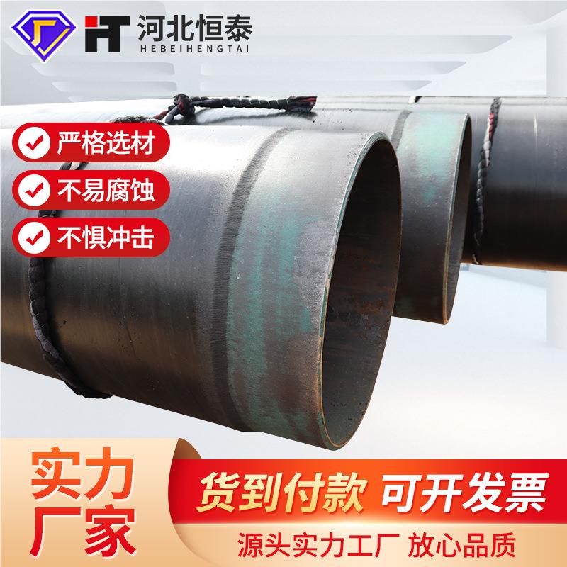 3pe防腐钢管供水管道用三层聚乙防腐钢管大径钢管JMB口烯强加级