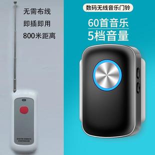 超远距离大功率无线门铃家用智能区分按钮门铃遥控门钟一拖二拖一