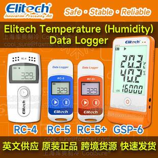 Elitech精创RC-4/5+GSP-6外贸英文跨境货源data logger温度记录仪