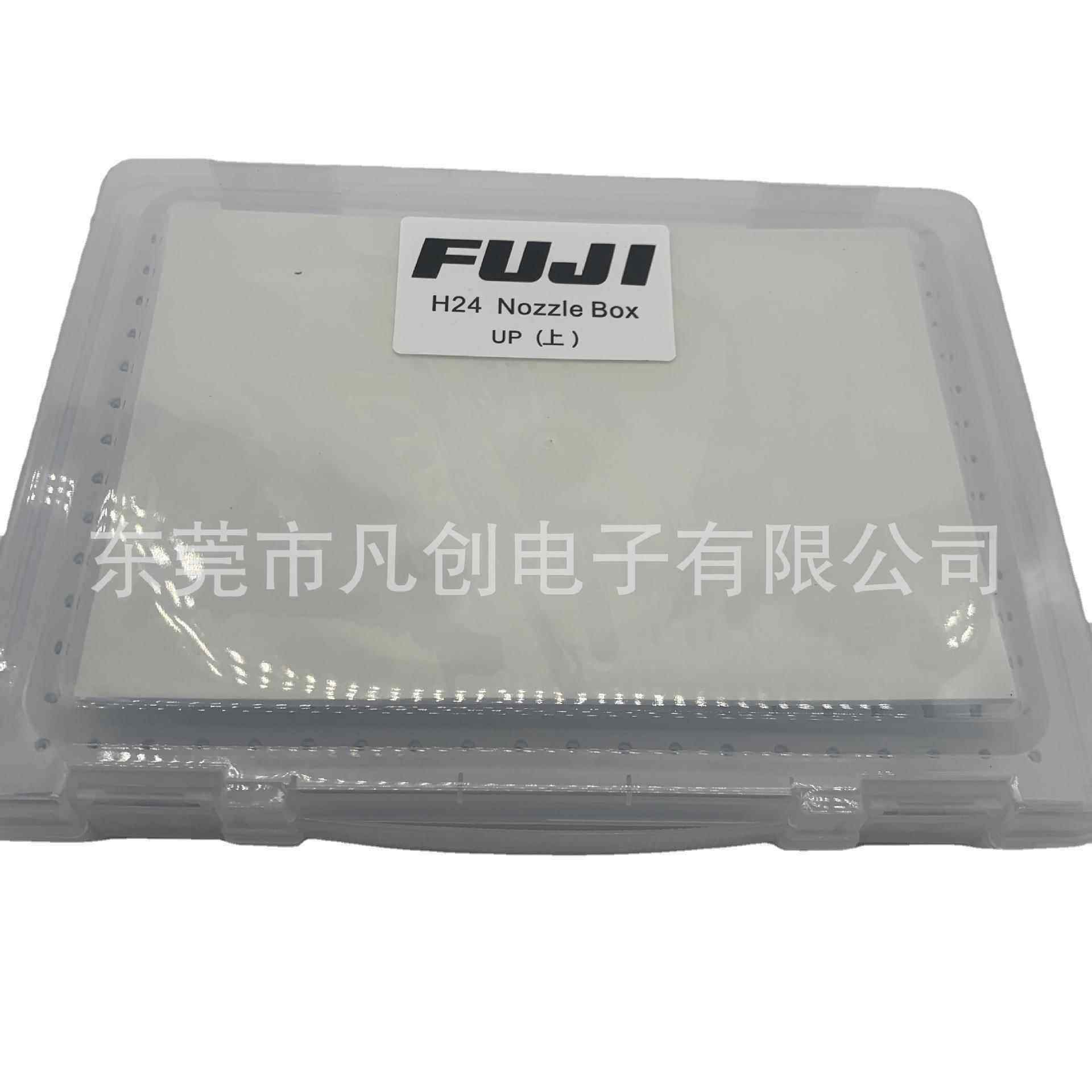 S动M0NXTH24T富士FUJI全自贴片机配件NXT24三代吸嘴收纳盒28孔H位