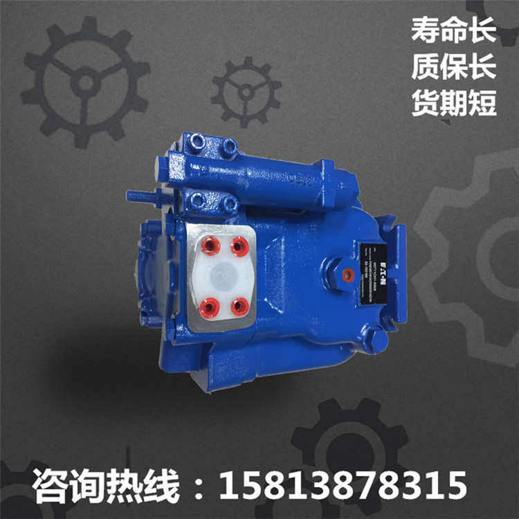 现货柱塞泵威格士油泵PVH57/PVH74/PVH98/PVH131/PVH141变量泵,标准件/零部件/工业耗材,液压泵,淘宝优惠券,粉丝福利购,淘宝优惠卷