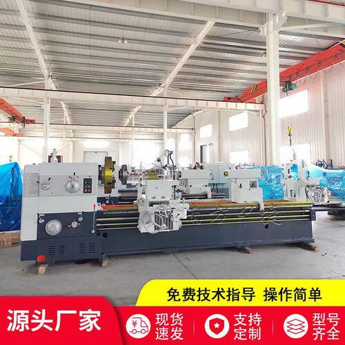 普通车床CW61100重型卧式车床CW61100×4000液压马鞍车床