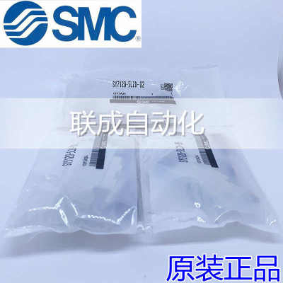 SMC电磁阀SY3120/5120/7120-4LZD-5LZD-6LZD-DZ-5G-LZE-C6-C8-M5