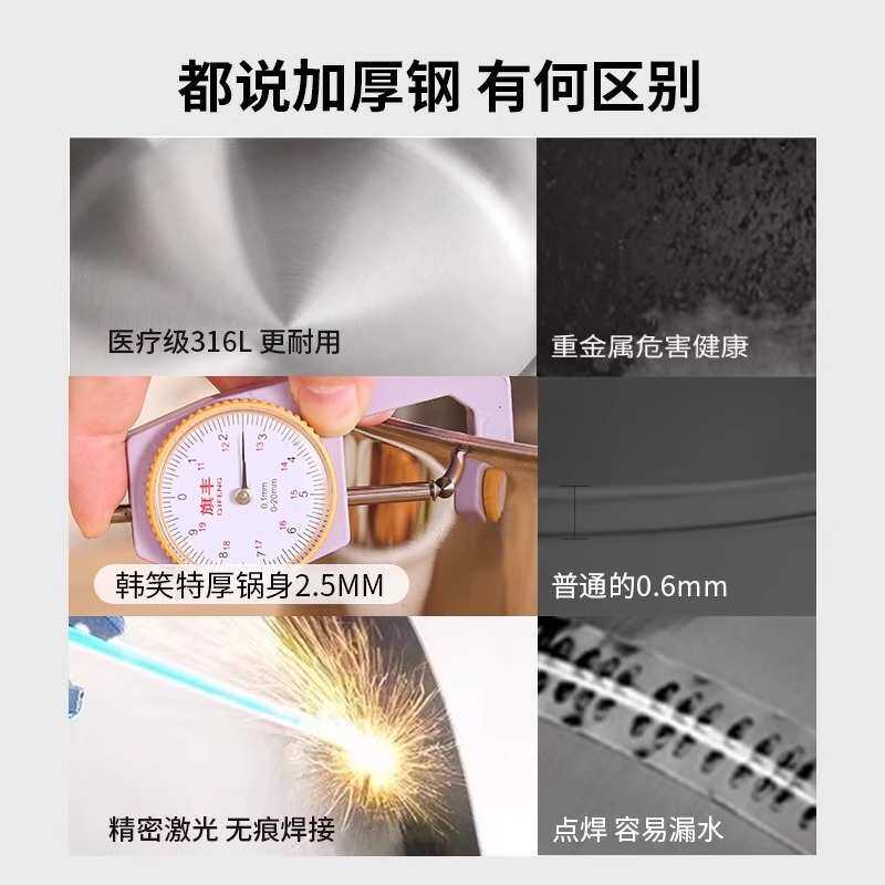 加厚食品级316不锈钢双耳汤锅大容量多功能锅具家用韩式煲汤火锅