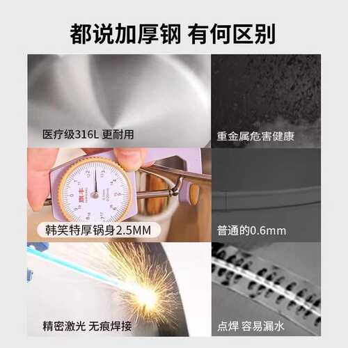 加厚食品级316不锈钢双耳汤锅大容量多功能锅具家用韩式煲汤火锅
