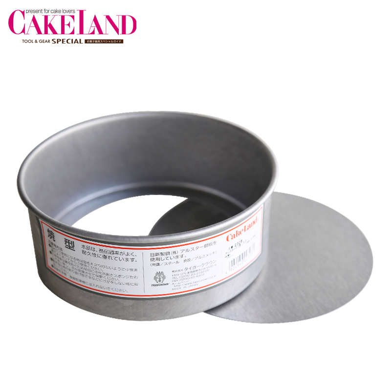 日本进口CakeLand镀铝钢活底圆形蛋糕模具12 15 18 21cm 烘焙工具