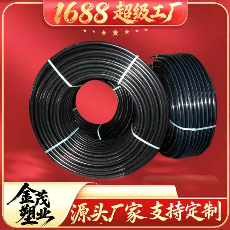 pe穿线管埋地电缆保护管地埋塑料电力预埋管黑色pe32电线管