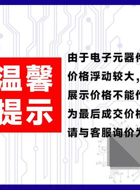 ATSAMV71Q21B-AAB原装微芯microchip 32位核 微控制器 QFP144
