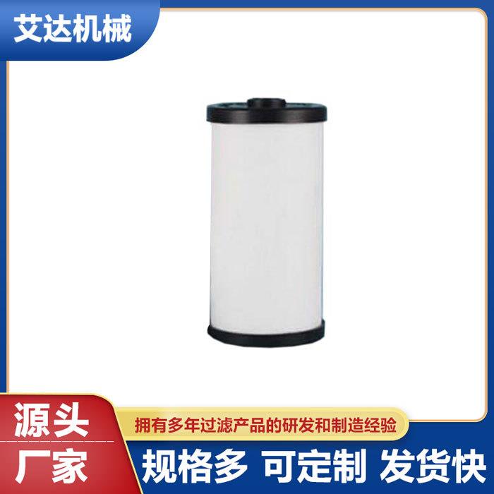 新乡滤芯厂家 内置油虑玻璃纤维滤芯 9299230油除杂质折叠滤芯