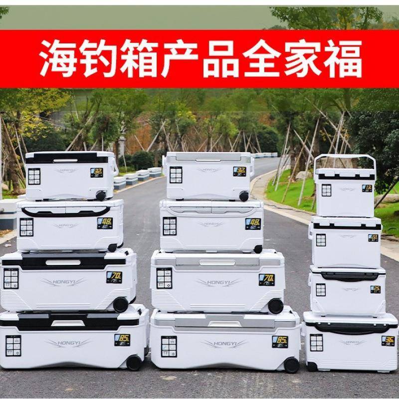 新款26升32升全套多功能超轻钓箱保温箱海钓箱活虾箱渔具用品