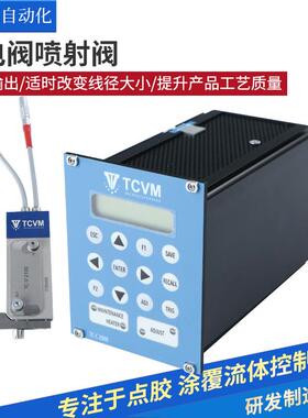 压电阀喷射阀非接触点胶喷射阀高粘度导电点胶阀高精密压电喷射阀